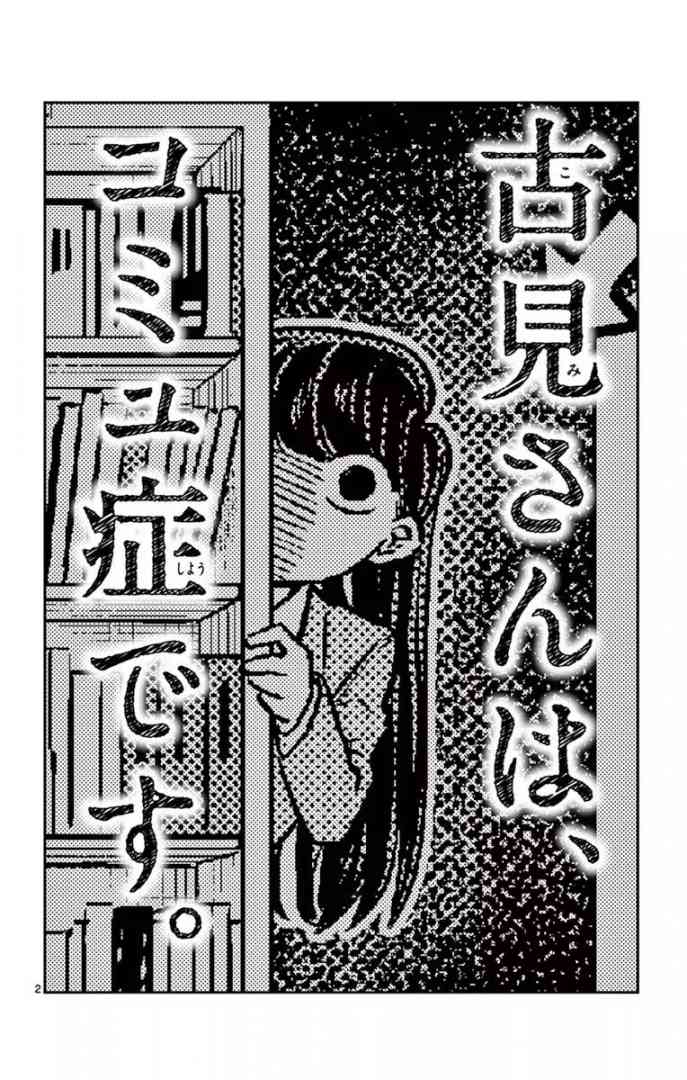 Komi Can